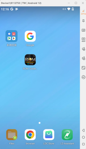LDCloud cloud phone showing ROM: Golden Age on CROSS installed- AFK Software