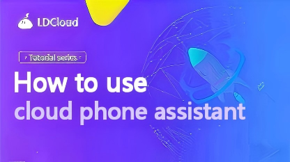 How to use cloud phone assistant