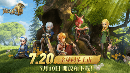 遊戲攻略 | 使用雷電雲手機暢玩《龍之谷2：進化》