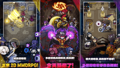 《元素：2DMMORPG》新手攻略