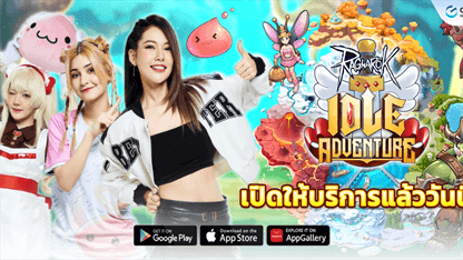 Play Ragnarok Idle Adventure with LDCloud