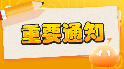 通过LDC商店快速下载安装游戏