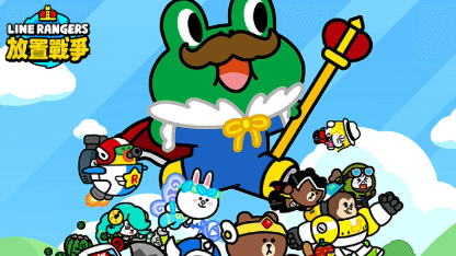 《LINE Rangers 放置戰爭》新手指南