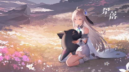 《星落》角色强度排行與培養優先級