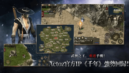 《千年：歸來》戰力提升攻略