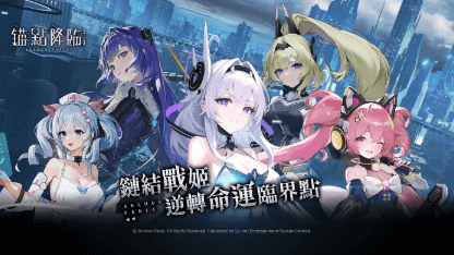 《錨點降臨 Re：Code》角色推薦
