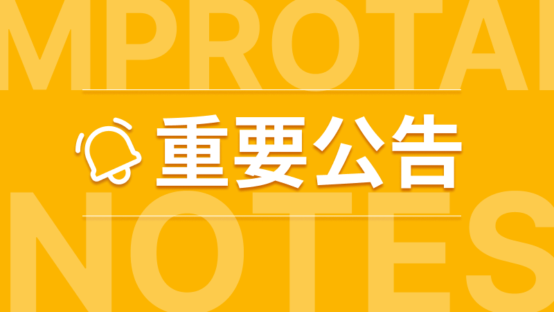 LDCloud 客戶端崩潰通知