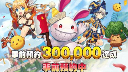 《希望M：戀戀不忘》事前預約進行中，釋出全新系統玩法