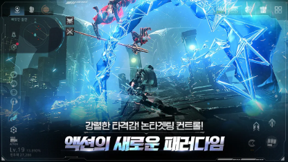 아레스: 라이즈 오브 가디언즈 직업 공략 & 추천
