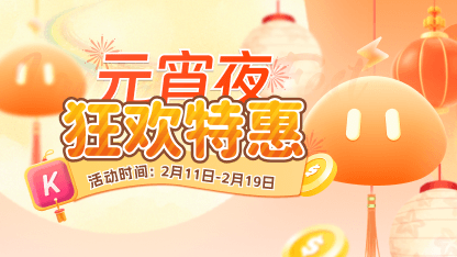 【已结束】雷电云手机元宵节特惠