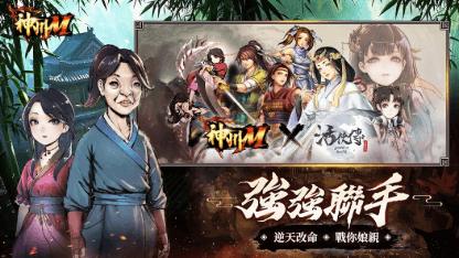 《神州M》新手攻略：如何快速練功衝等