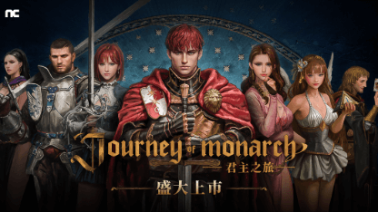 《君主之旅》英雄推薦