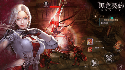 《黑色契約 MOBILE》職業攻略