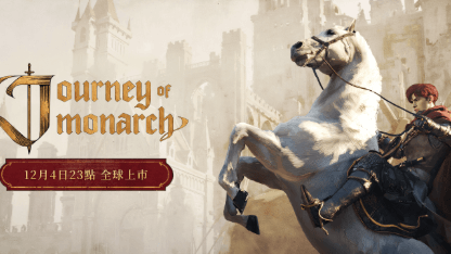 《君主之旅》新手指南