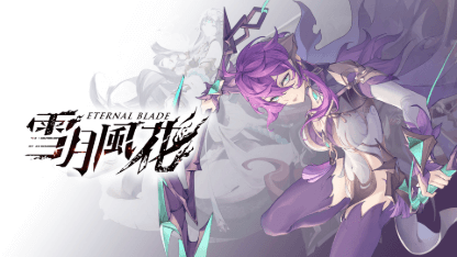 《雪月風花：Eternal Blade》角色攻略｜角色強度排行榜 + T0角色解析