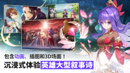 《七騎士 Re：BIRTH》最強陣容搭配攻略