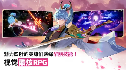 《七騎士 Re：BIRTH》一圖流角色強度榜