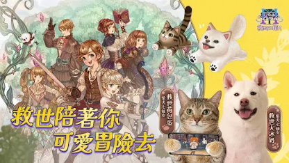 《救世者之樹M》新手攻略：帶你快速度過前期
