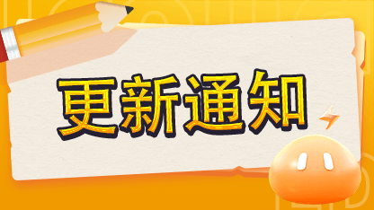 雷電雲手機更新-PC v2.13.8