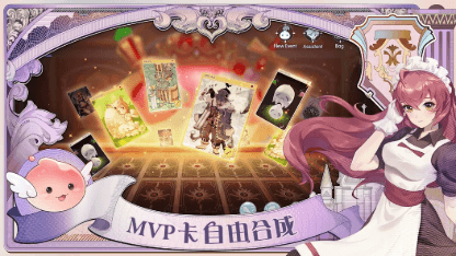 《RO仙境傳說：守護永恆的愛 Classic》MVP攻略