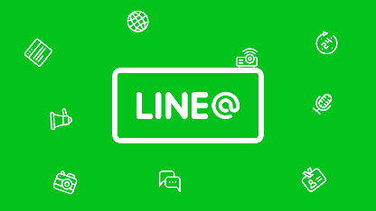 Line official community is online, welcome to consult