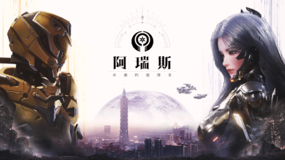 《阿瑞斯：命運的選擇者》最強副本掛機攻略，帶你快速衝等！